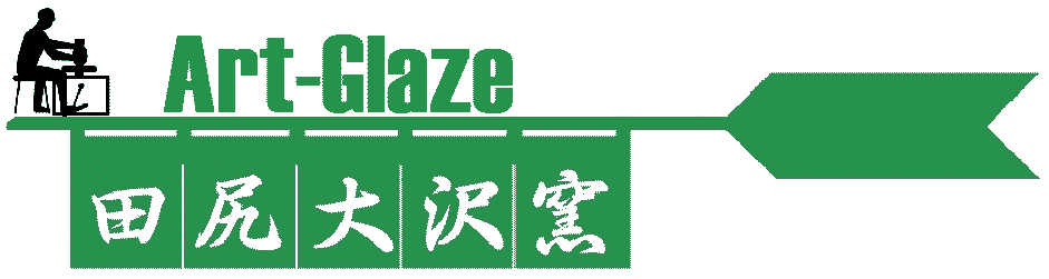 Art-Glaze大沢窯